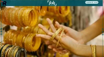 قفزة كبيرة ترفع أسعار الذهب اليوم السبت 18 أكتوبر 2025